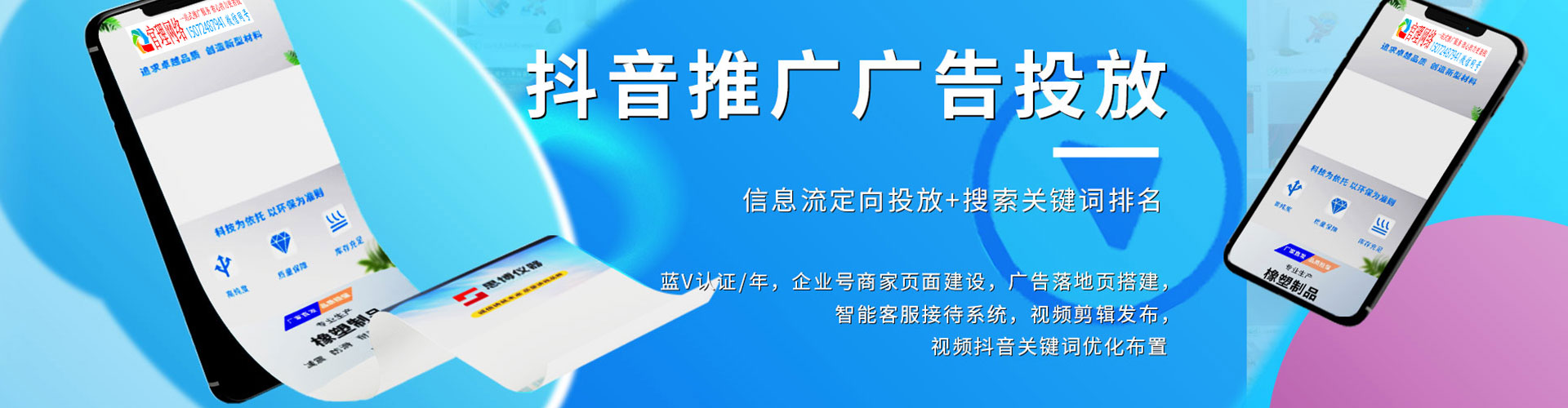 芝罘百度充值返点