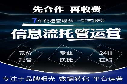 百度推广优化实战案例分享