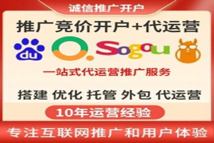 某企业通过搜索开户返点实现盈利增长