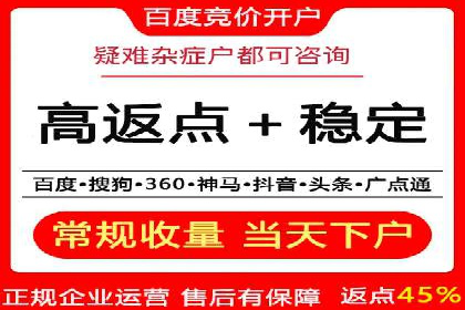 百度推广中的创意广告形式：行业创新案例分享